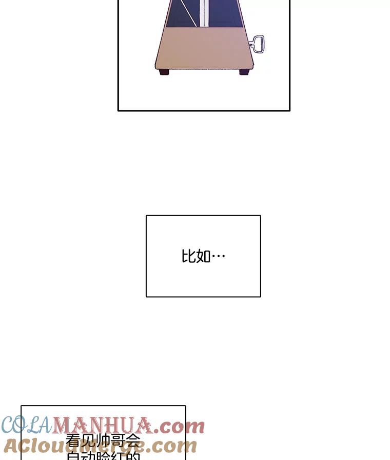 《网络小说出逃记》3.回到现实 第25页