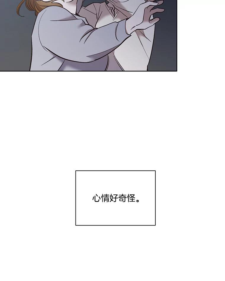 《网络小说出逃记》39.阴差阳错 第15页