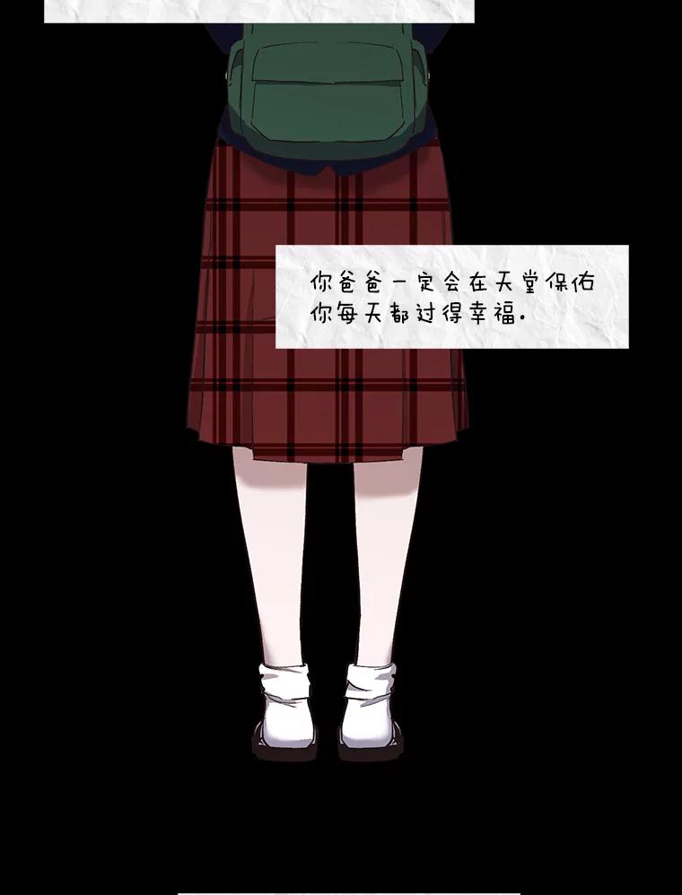 《网络小说出逃记》39.阴差阳错 第95页
