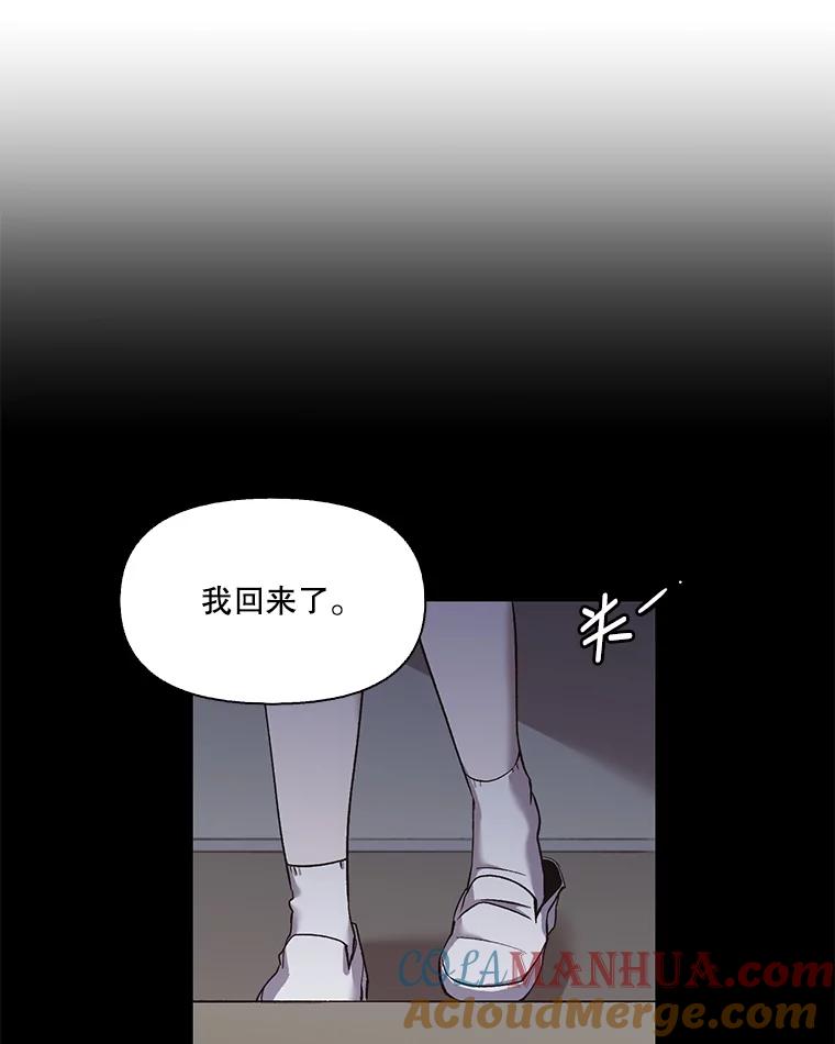 《网络小说出逃记》39.阴差阳错 第41页