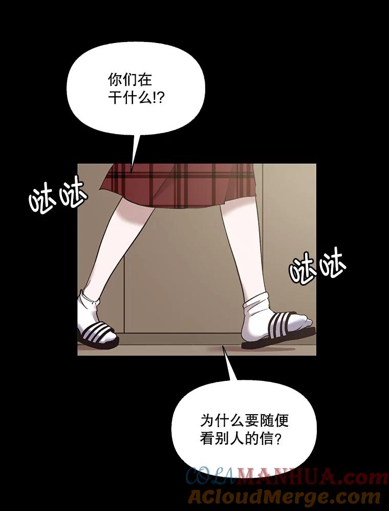 《网络小说出逃记》39.阴差阳错 第89页