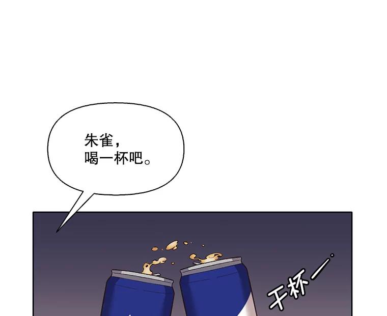 《网络小说出逃记》39.阴差阳错 第31页