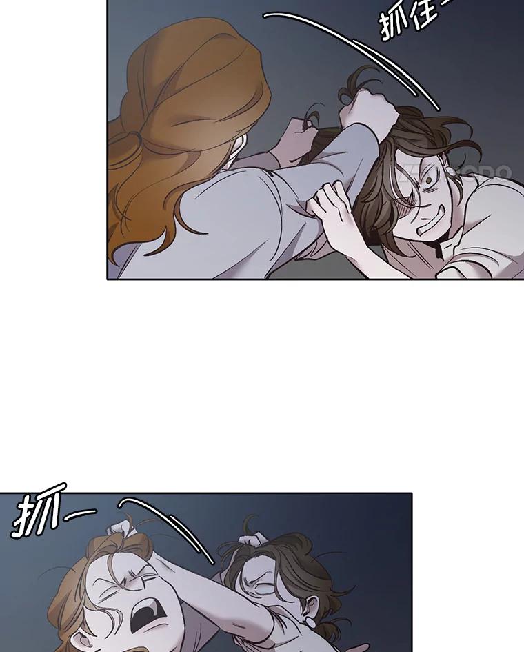《网络小说出逃记》39.阴差阳错 第14页