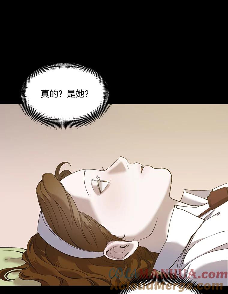 《网络小说出逃记》39.阴差阳错 第57页