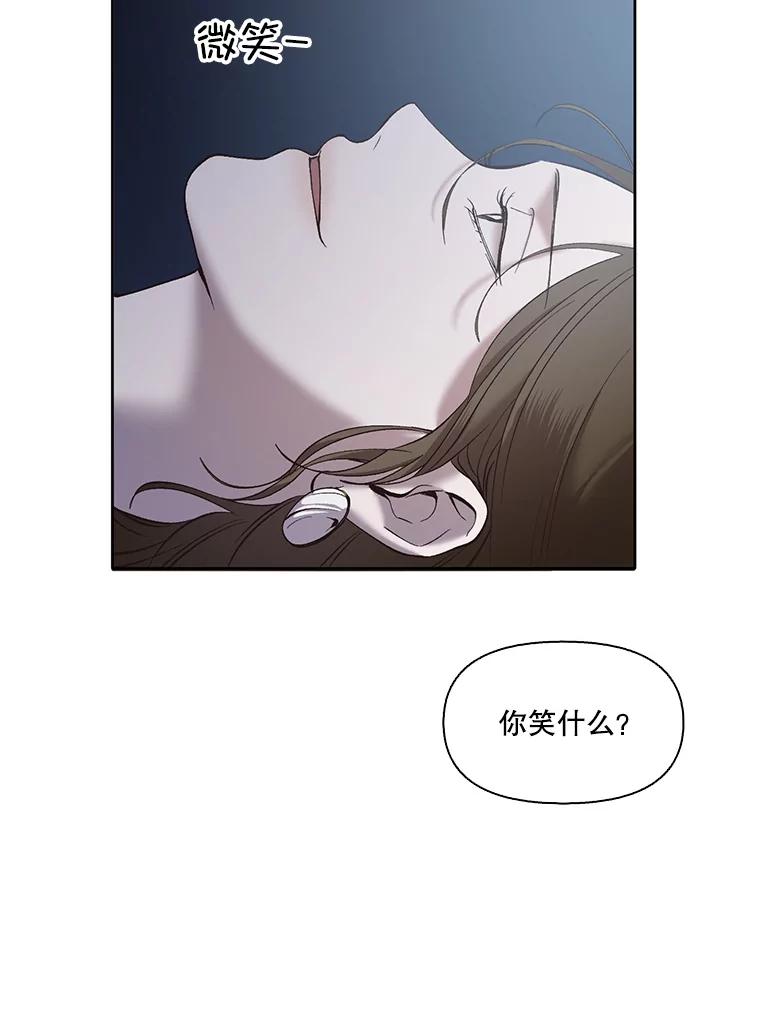 《网络小说出逃记》39.阴差阳错 第22页