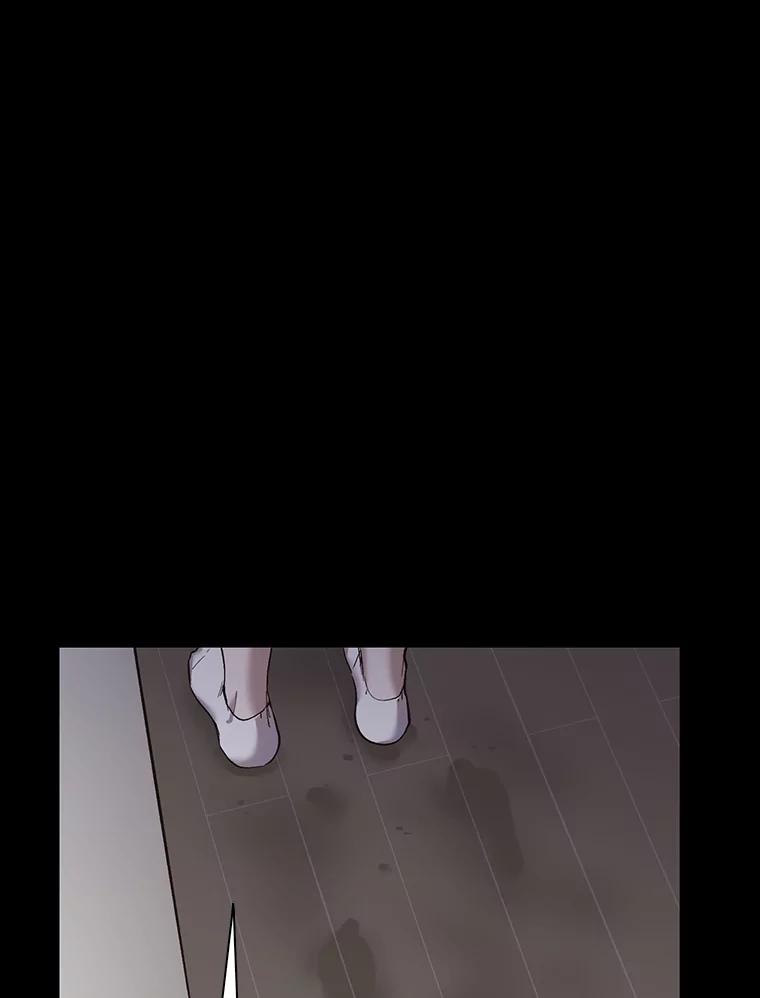 《网络小说出逃记》39.阴差阳错 第75页