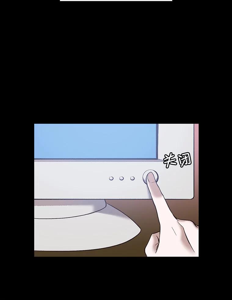 《网络小说出逃记》39.阴差阳错 第64页