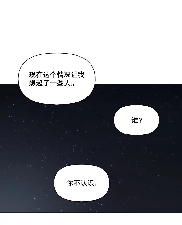 《网络小说出逃记》39.阴差阳错 第23页