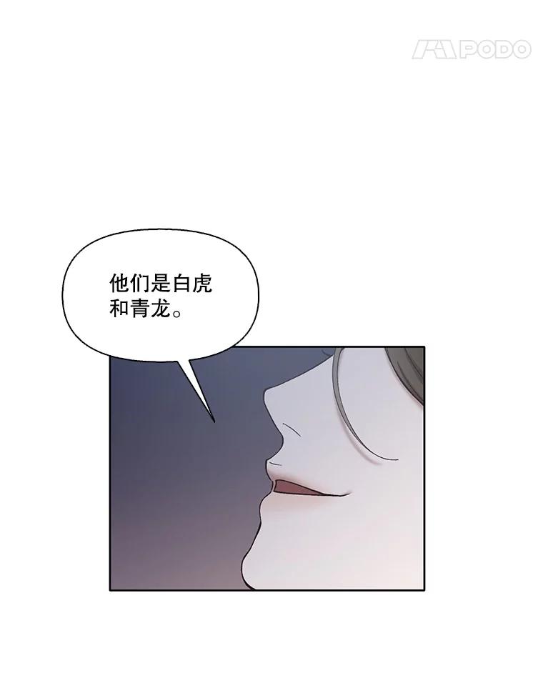 《网络小说出逃记》39.阴差阳错 第24页