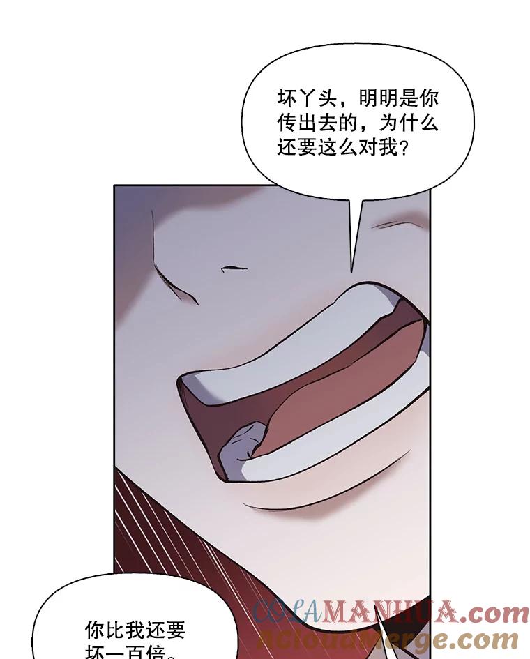 《网络小说出逃记》39.阴差阳错 第9页