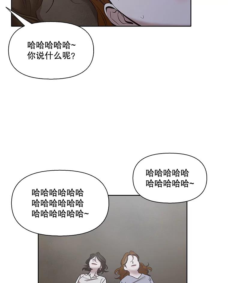 《网络小说出逃记》39.阴差阳错 第26页