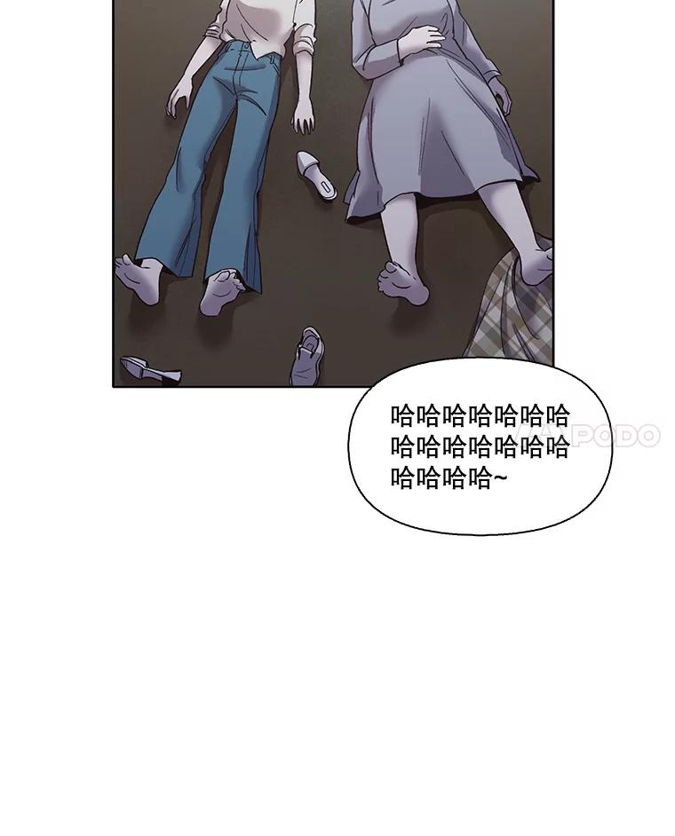 《网络小说出逃记》39.阴差阳错 第27页