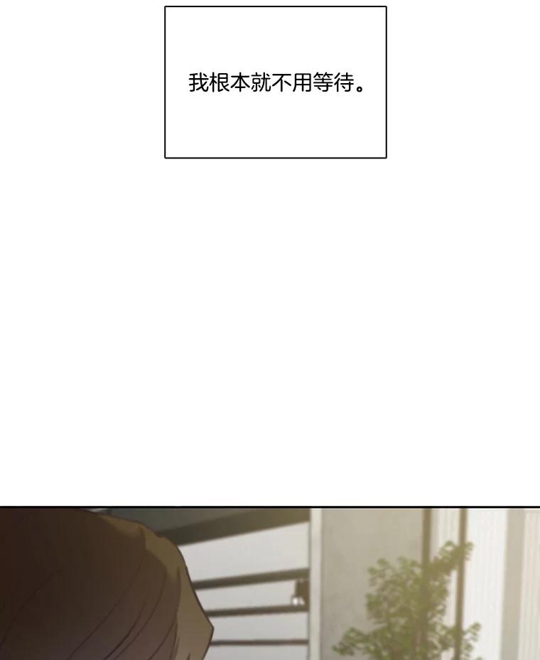 《网络小说出逃记》40.敏贞的过去 第106页