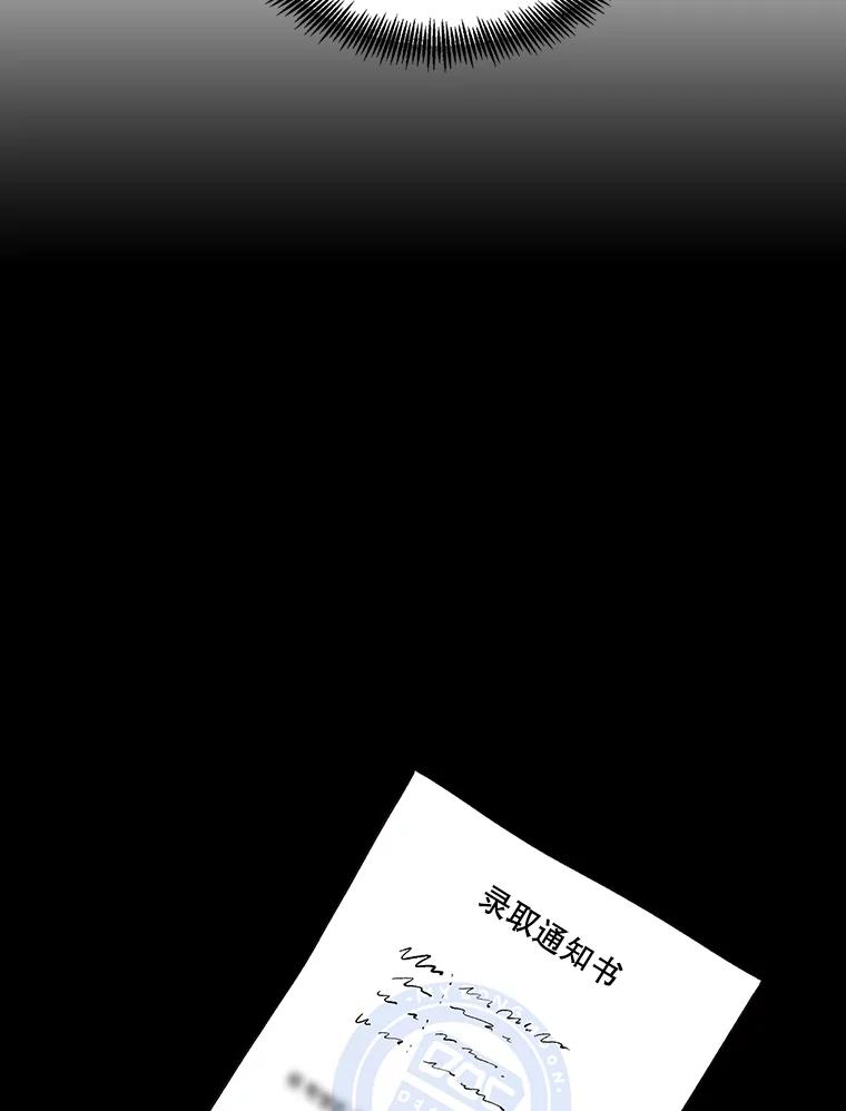 《网络小说出逃记》40.敏贞的过去 第6页