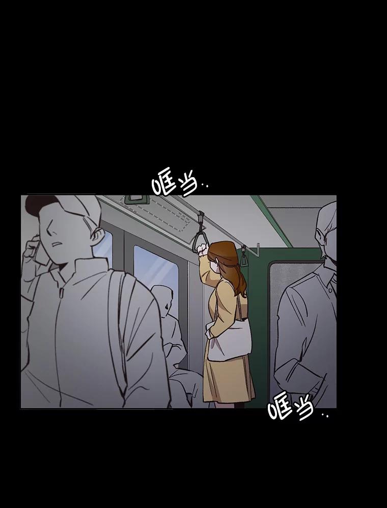 《网络小说出逃记》40.敏贞的过去 第56页