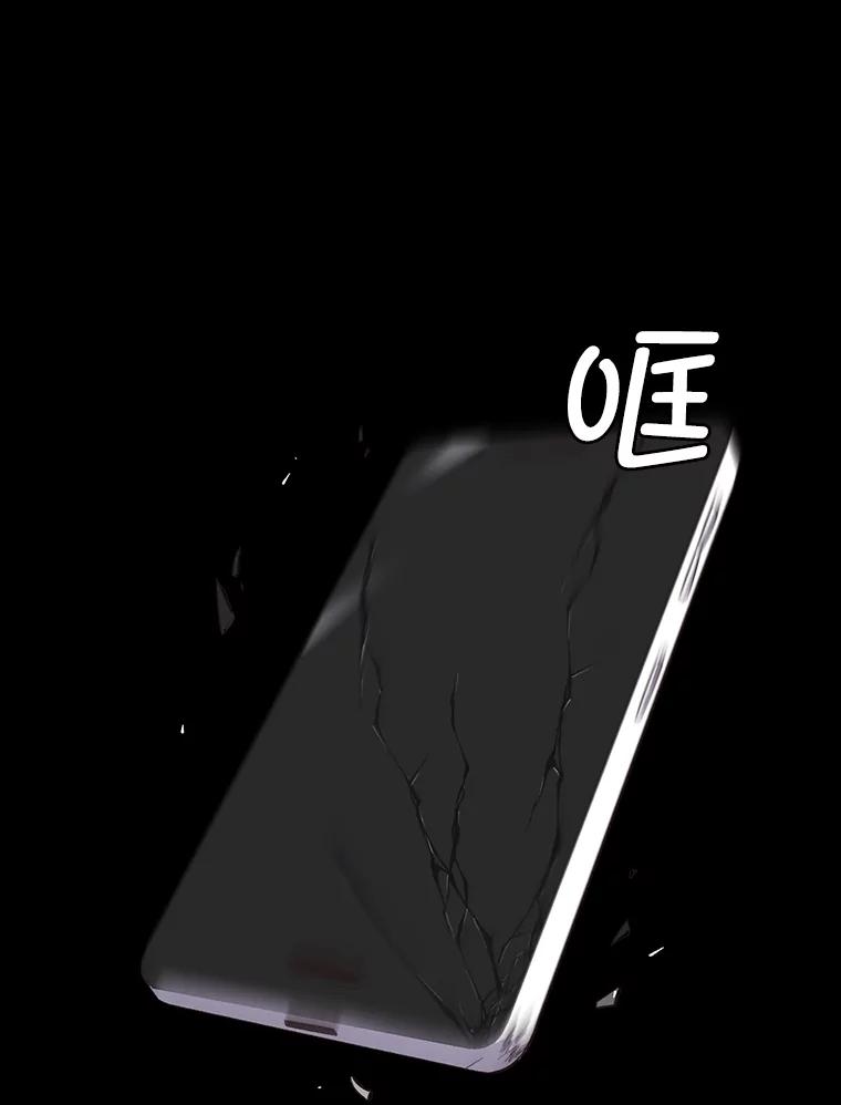 《网络小说出逃记》40.敏贞的过去 第48页