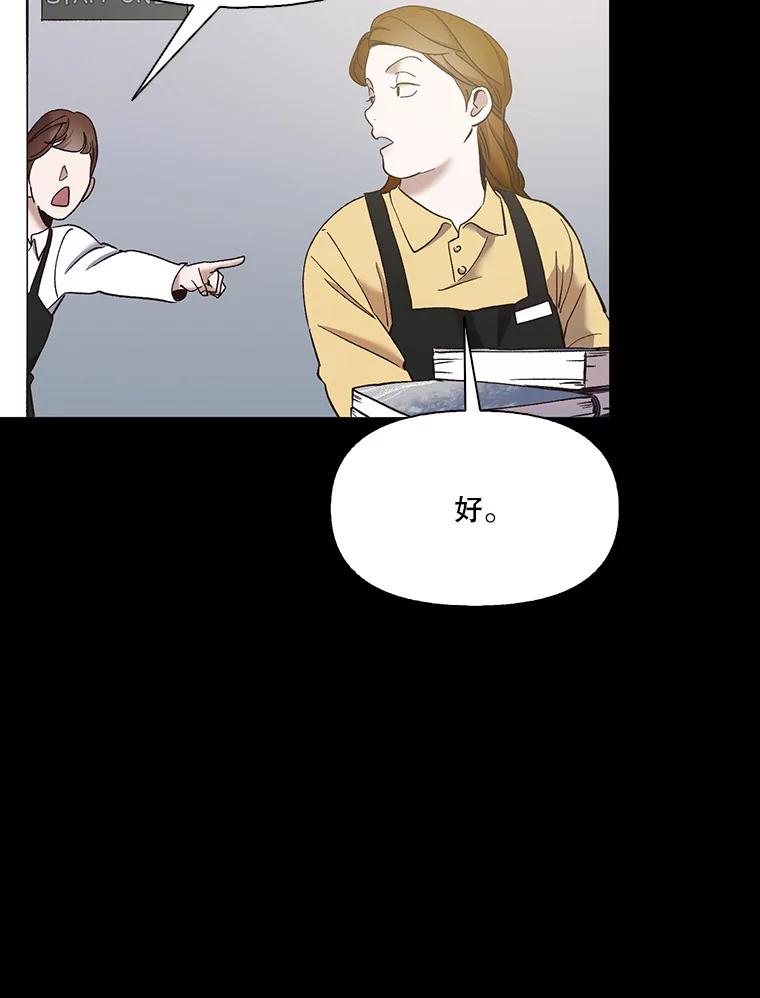 《网络小说出逃记》40.敏贞的过去 第60页