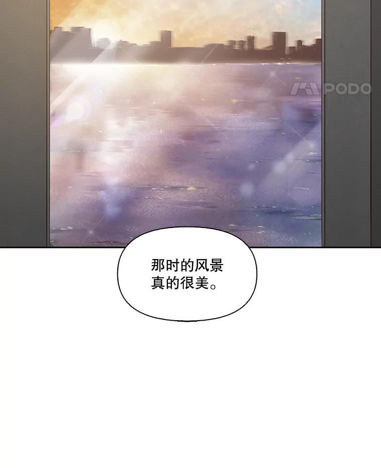 《网络小说出逃记》40.敏贞的过去 第79页