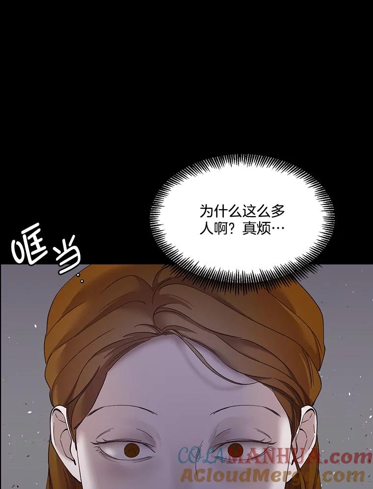 《网络小说出逃记》40.敏贞的过去 第57页