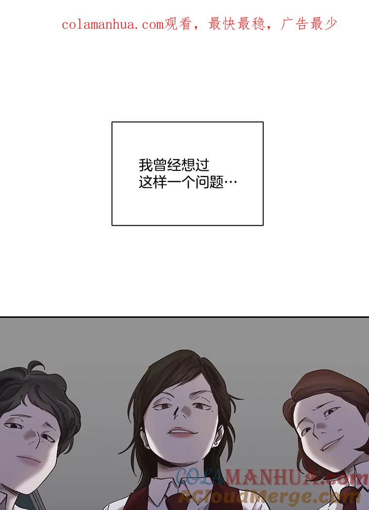 《网络小说出逃记》41.与小英和好 第1页