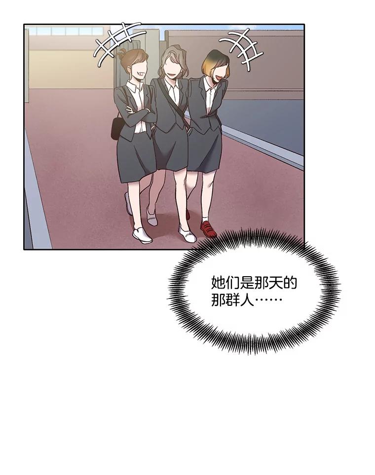 《网络小说出逃记》41.与小英和好 第92页