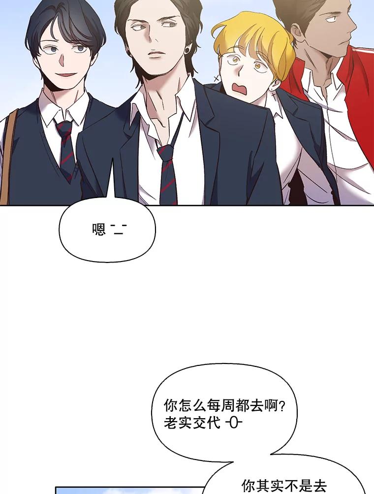 《网络小说出逃记》41.与小英和好 第32页