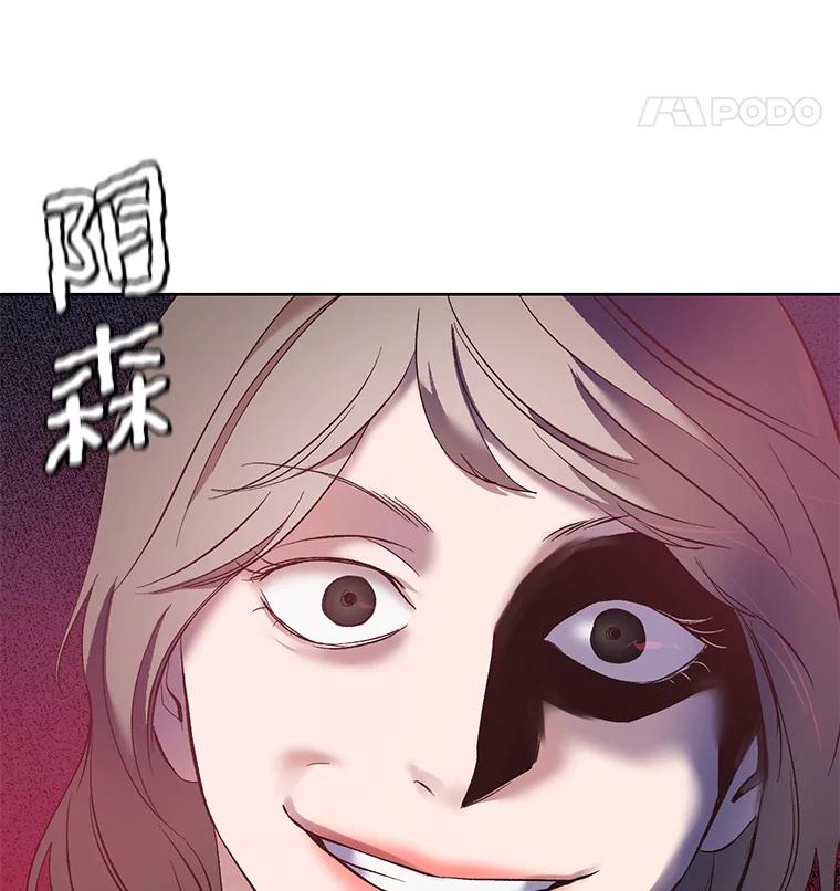 《网络小说出逃记》41.与小英和好 第98页