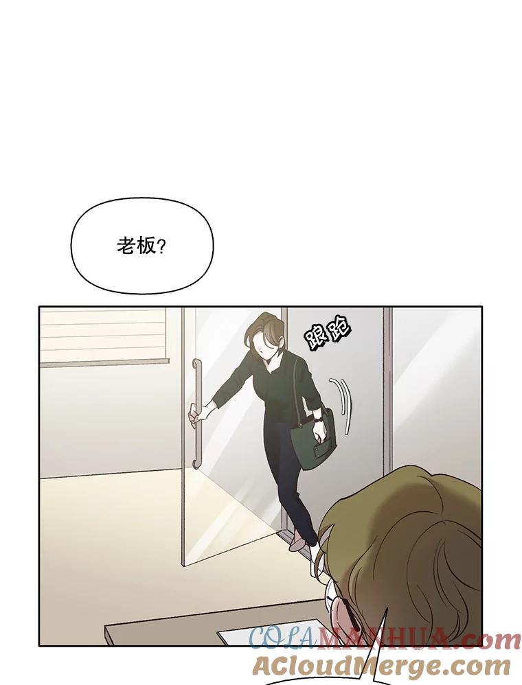 《网络小说出逃记》41.与小英和好 第9页