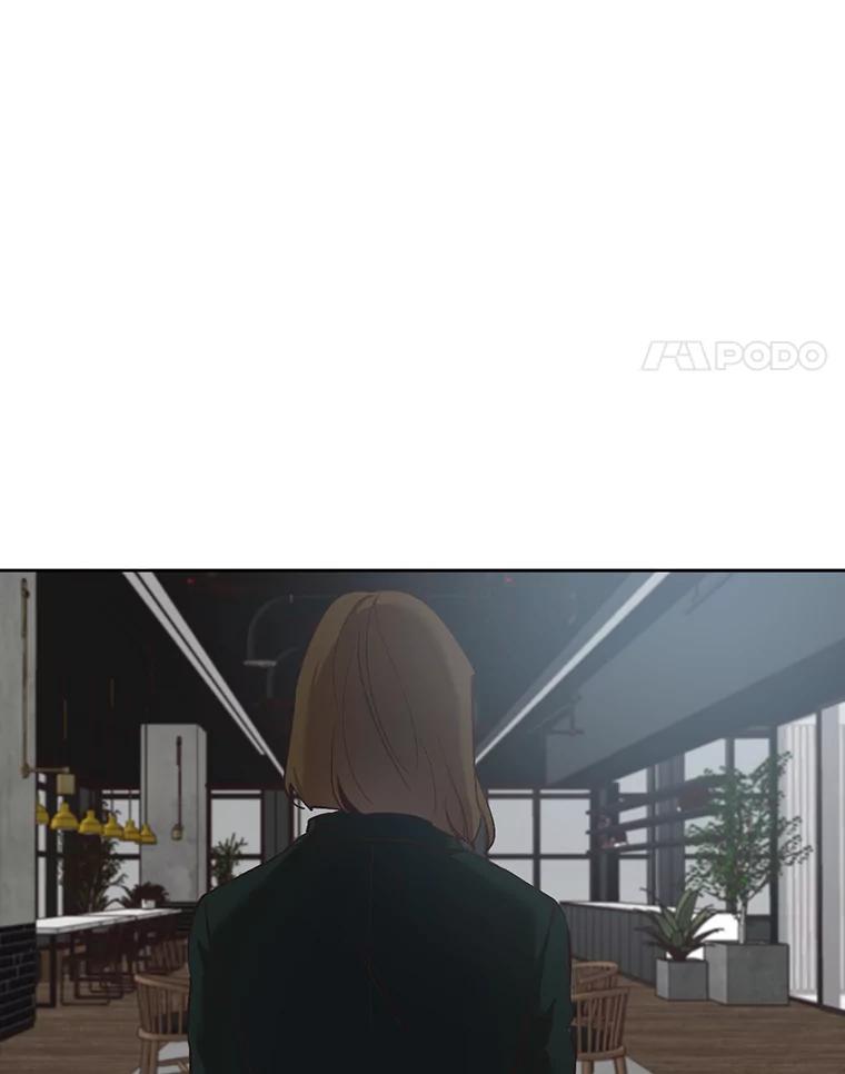 《网络小说出逃记》41.与小英和好 第4页