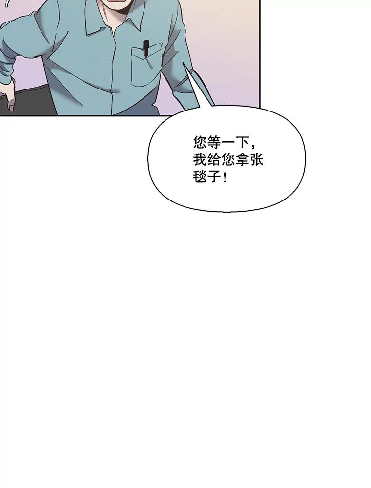 《网络小说出逃记》41.与小英和好 第12页