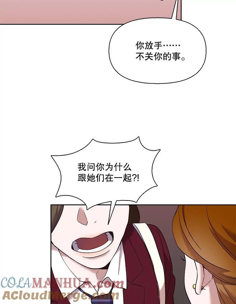 《网络小说出逃记》41.与小英和好 第45页