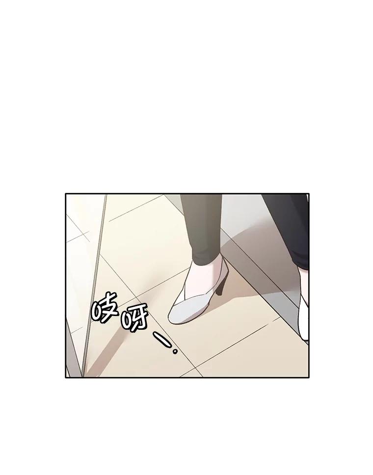 《网络小说出逃记》41.与小英和好 第8页