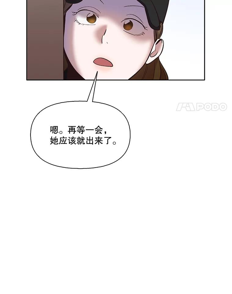 《网络小说出逃记》41.与小英和好 第91页