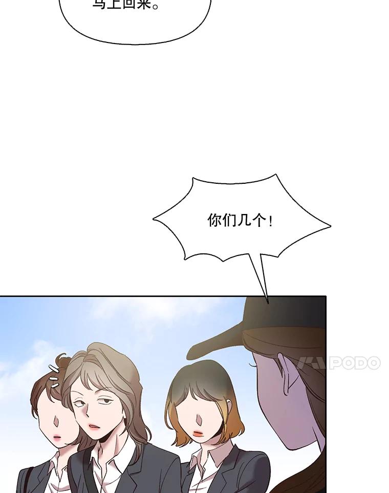 《网络小说出逃记》41.与小英和好 第94页