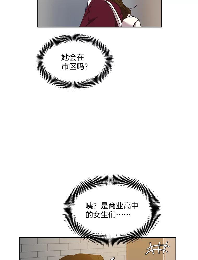 《网络小说出逃记》41.与小英和好 第39页