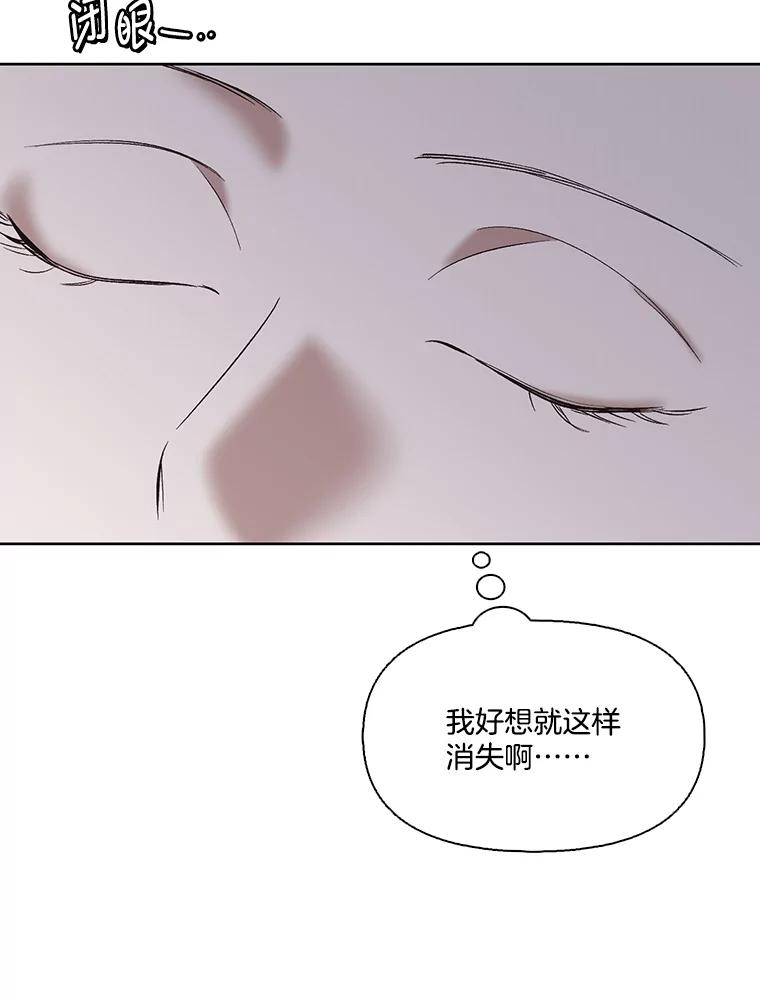 《网络小说出逃记》41.与小英和好 第19页