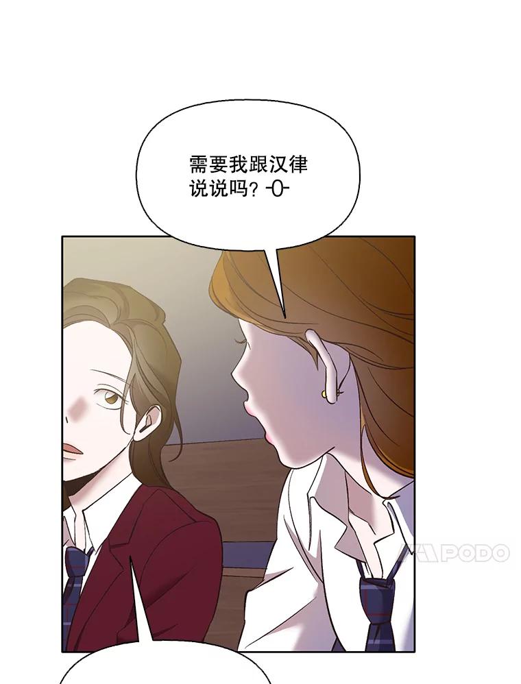 《网络小说出逃记》41.与小英和好 第84页