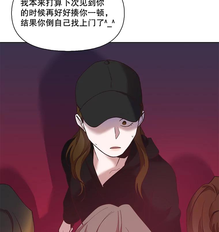 《网络小说出逃记》41.与小英和好 第100页