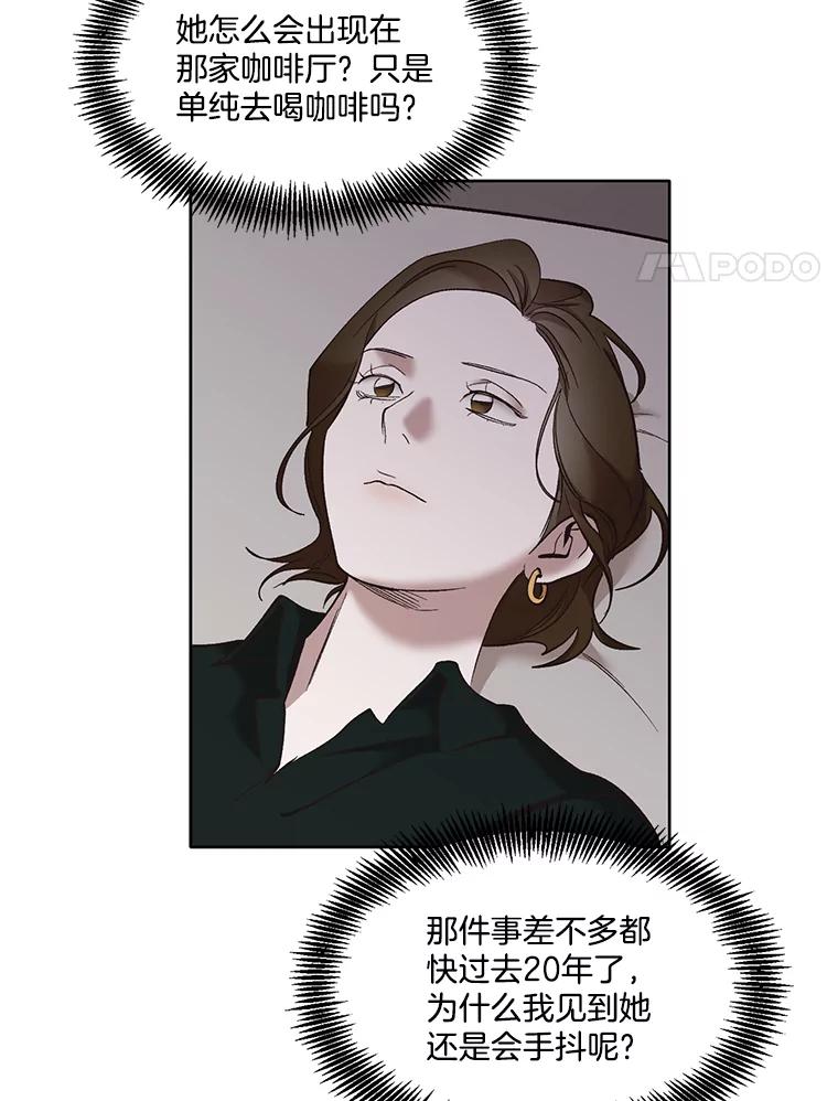 《网络小说出逃记》41.与小英和好 第14页