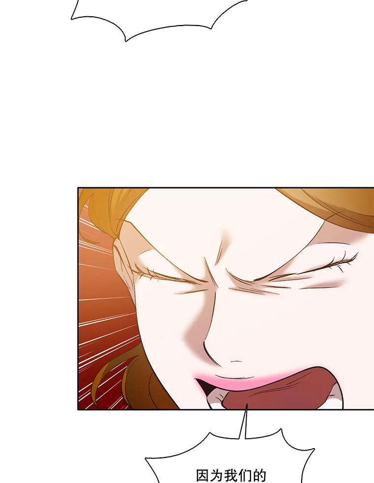 《网络小说出逃记》41.与小英和好 第62页