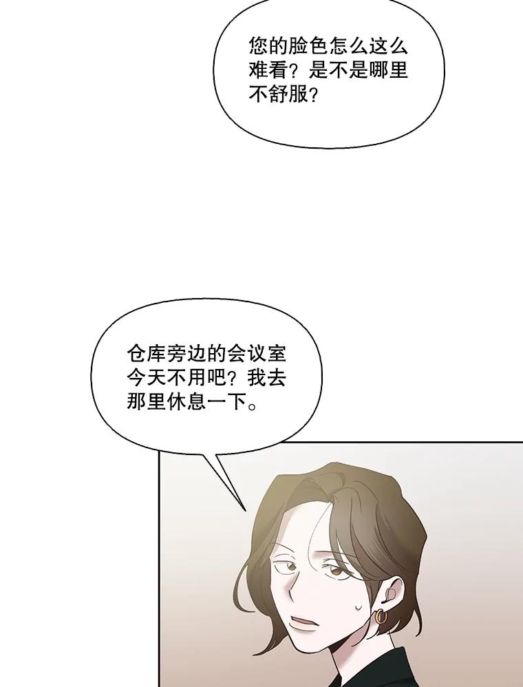 《网络小说出逃记》41.与小英和好 第10页