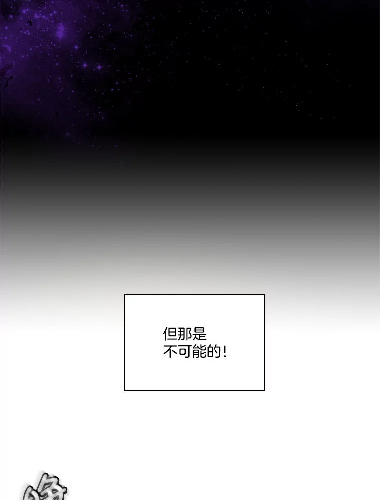 《网络小说出逃记》41.与小英和好 第22页