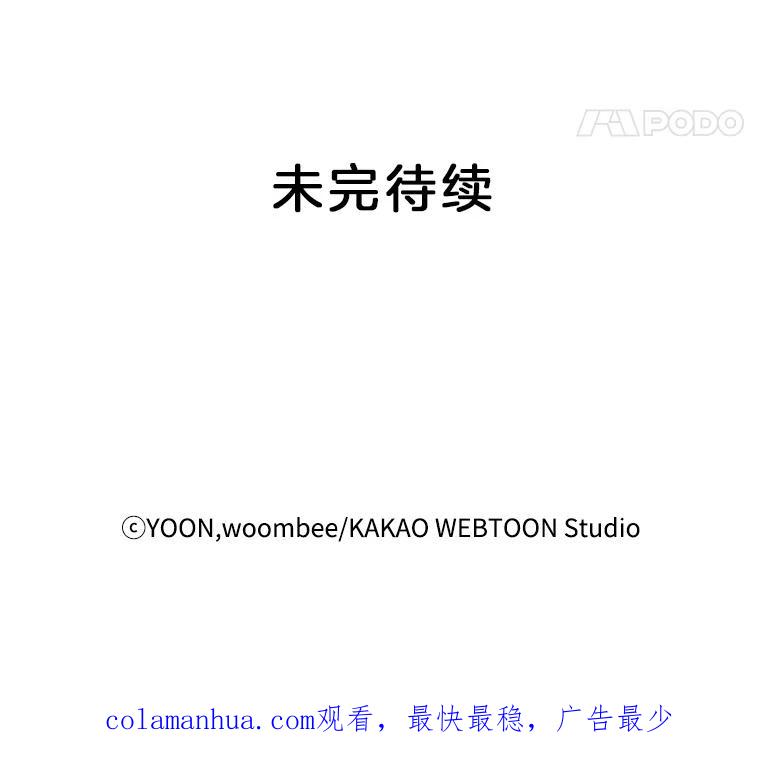 《网络小说出逃记》41.与小英和好 第102页