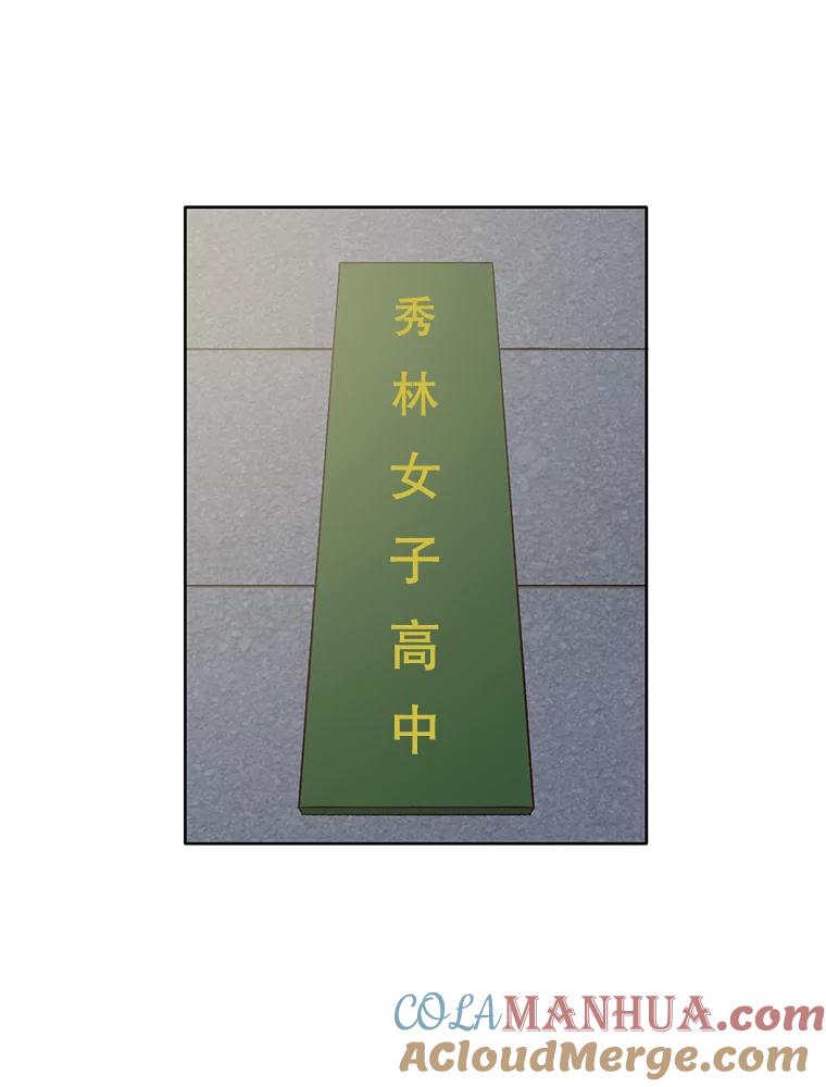 《网络小说出逃记》41.与小英和好 第89页