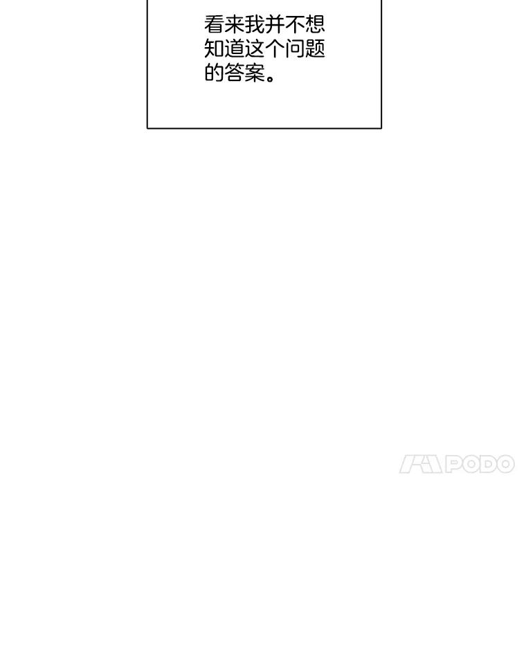 《网络小说出逃记》41.与小英和好 第7页