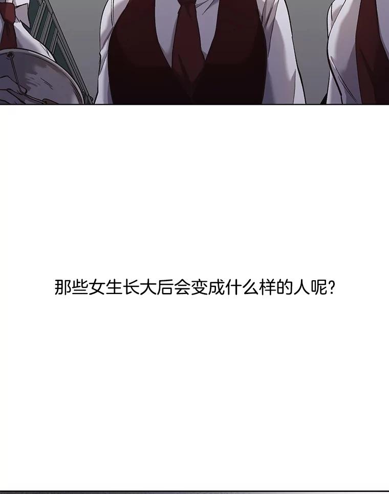 《网络小说出逃记》41.与小英和好 第2页