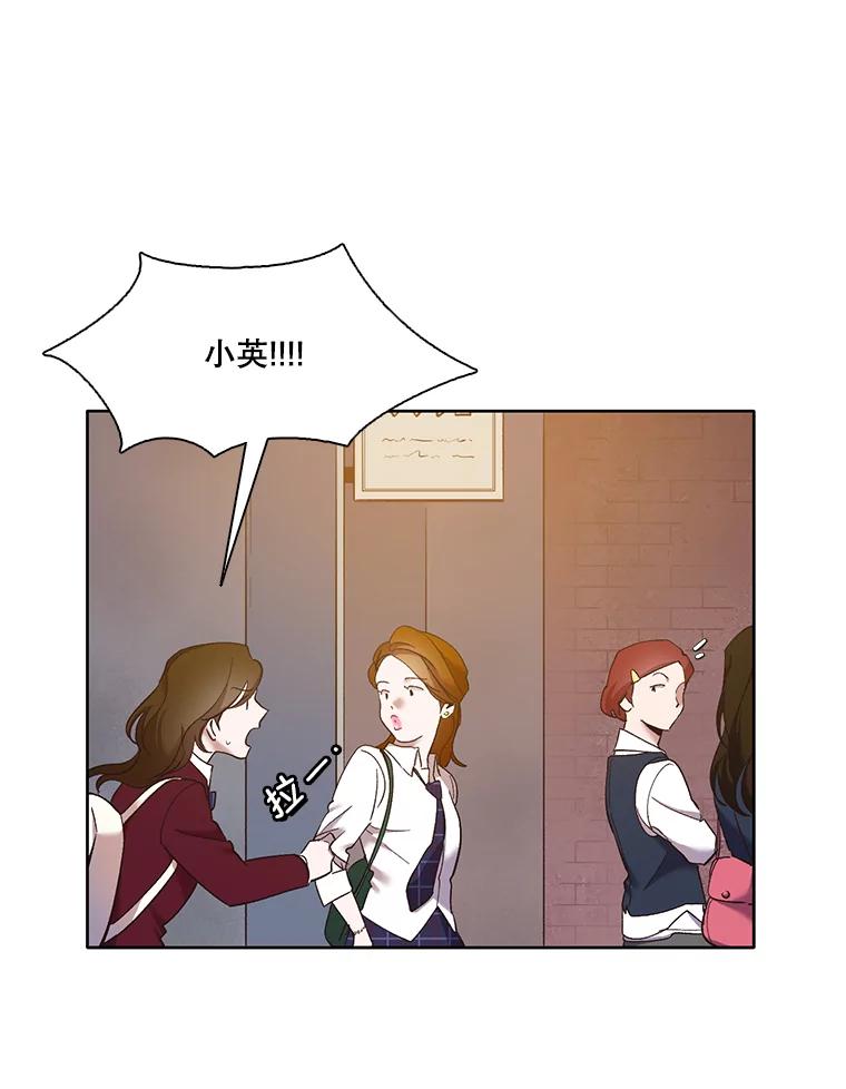 《网络小说出逃记》41.与小英和好 第42页