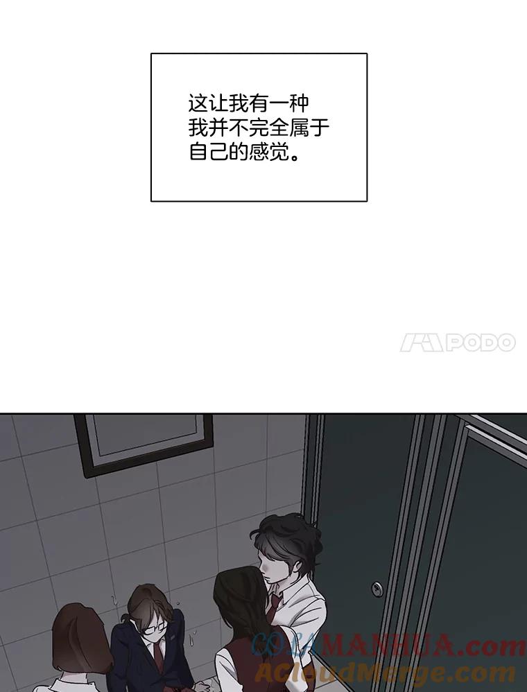 《网络小说出逃记》41.与小英和好 第17页