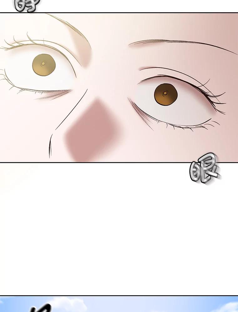 《网络小说出逃记》41.与小英和好 第23页