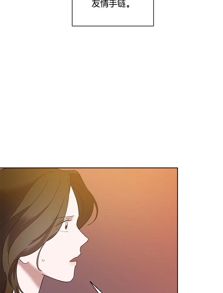 《网络小说出逃记》41.与小英和好 第70页